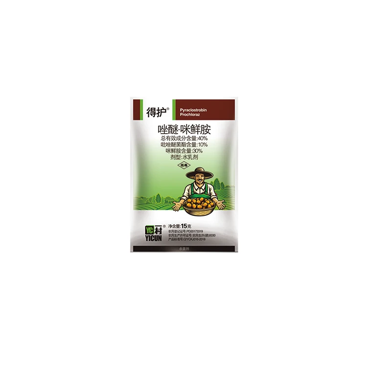 New Prevention And Control Of Diseases Infiltration Conduction Systemic Plant Fungicide
