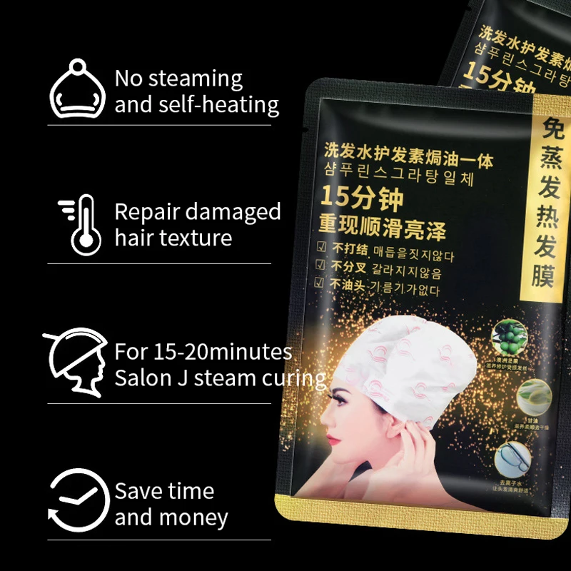  OEM/ODM Private Label Nourishing Hair Mask Treatment Cap Spa Self-heating Steam