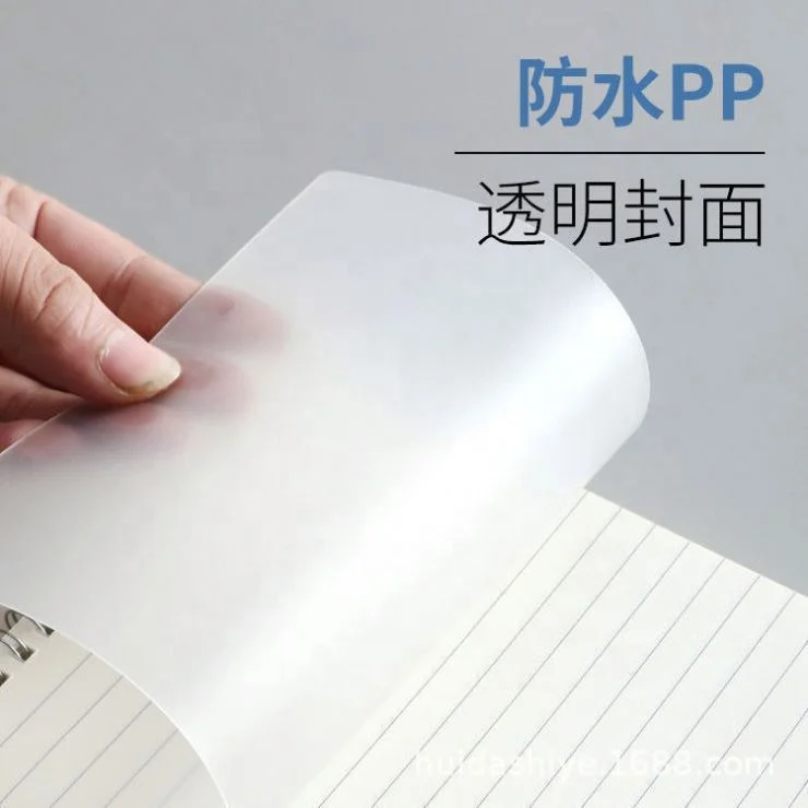 Yicheng A4 flip up the coil book B5 book thickening minimalist ins wind notebook