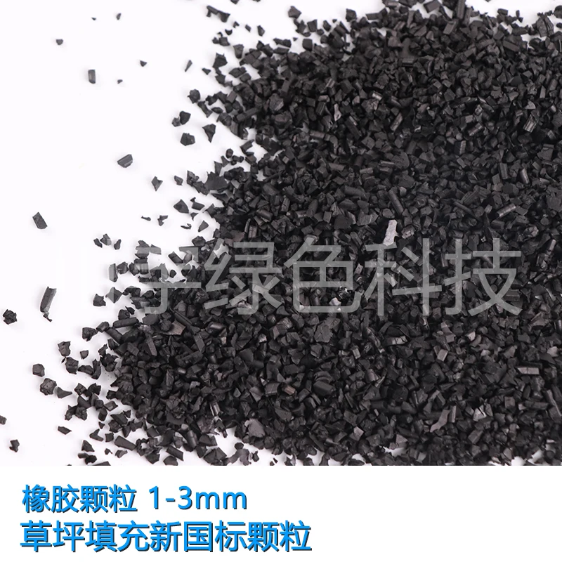 Rubber flooring sport flooring mat epdm rubber granules