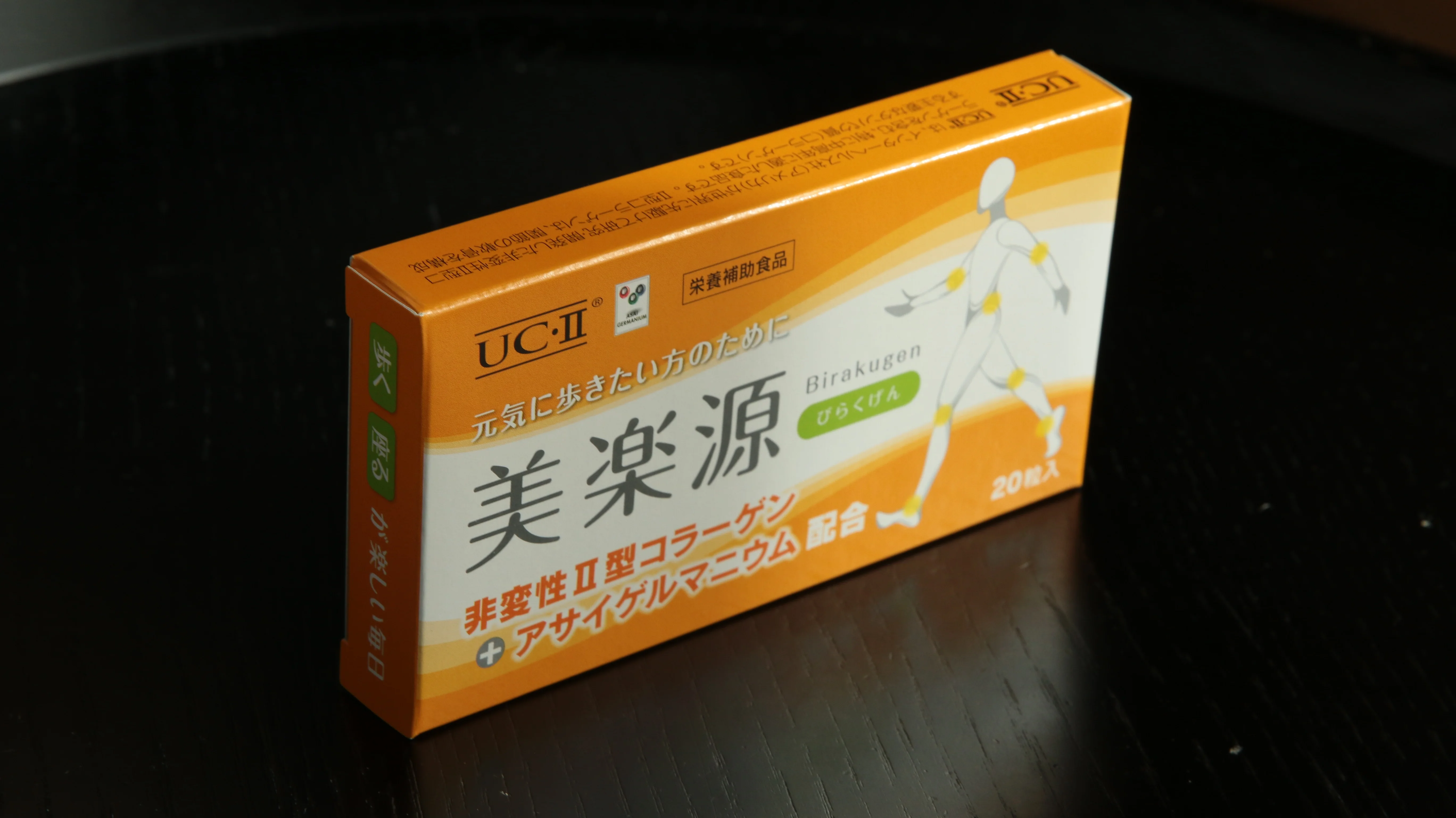 Gmp Certification Contains Asai Germanium Health And Safety Nutrition Food