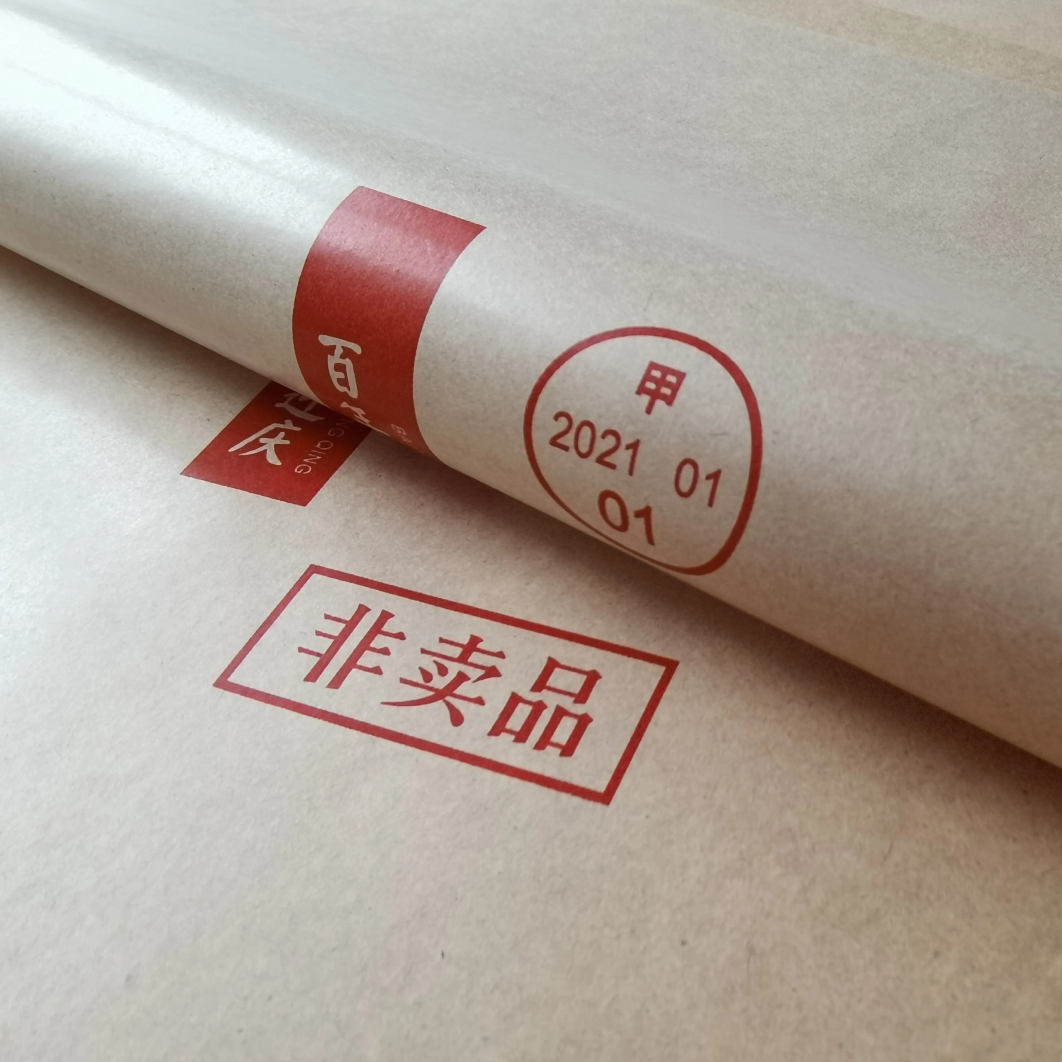 
Индивидуальная печать, Цветная Копия, крафт упаковочная бумага, печать на бумаге, салфетка 