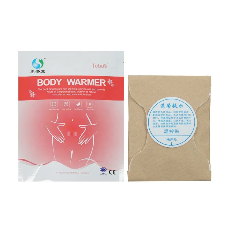 Self Heating Menstrual Pain Cramp Relief Patch Body Warmer Heat Patch