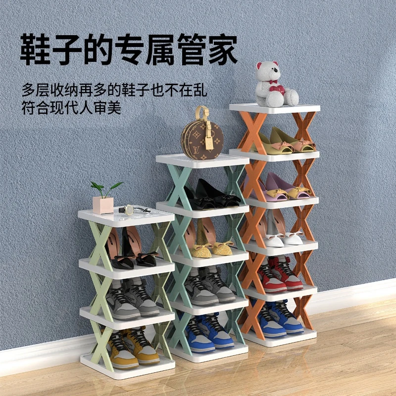 Shoe Rack Shoe Stand Space Saving Free Standing Storage Organizer for Entryway Closet Hallway Easy Assembly