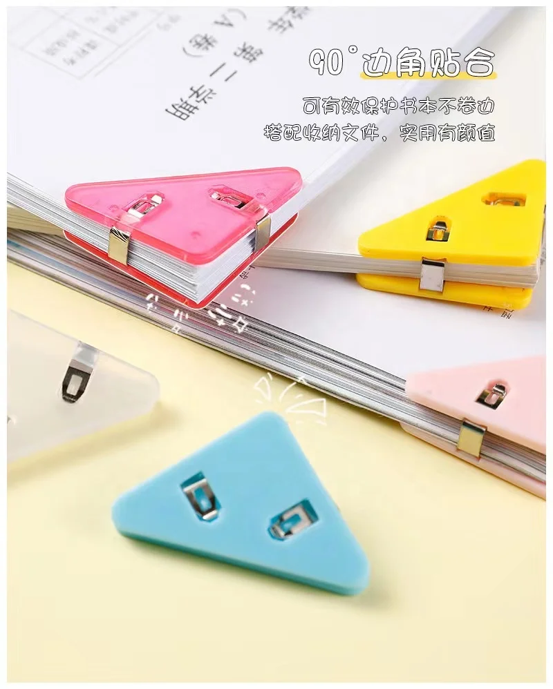 Multi-color triangle corner clip Multi-functional student book clip test paper storage artifact folder data bill long tail clip