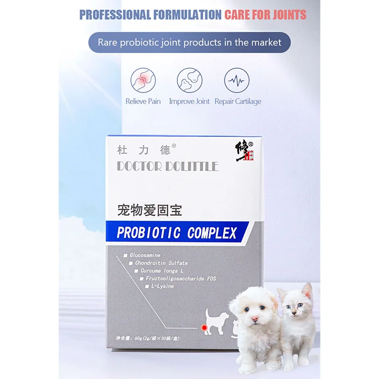 
2021 Pet Digestion Balance Supplement Probiotic pet Constipation Probiotics 