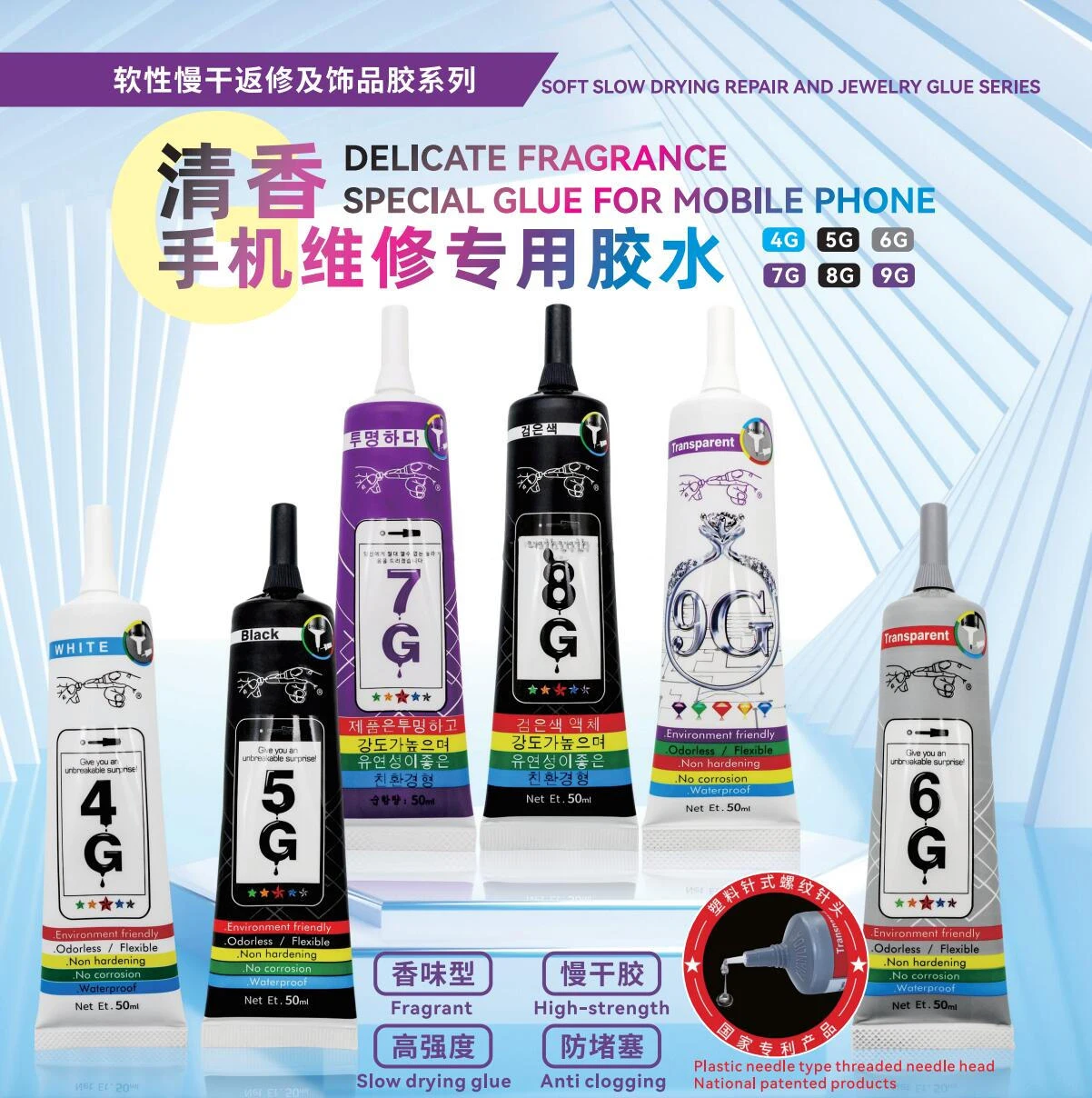 Zhanlida 5G Black Glue 50ML Acrylic Sealant Super Glue  Other Adhesives, volatile Solvent Glue