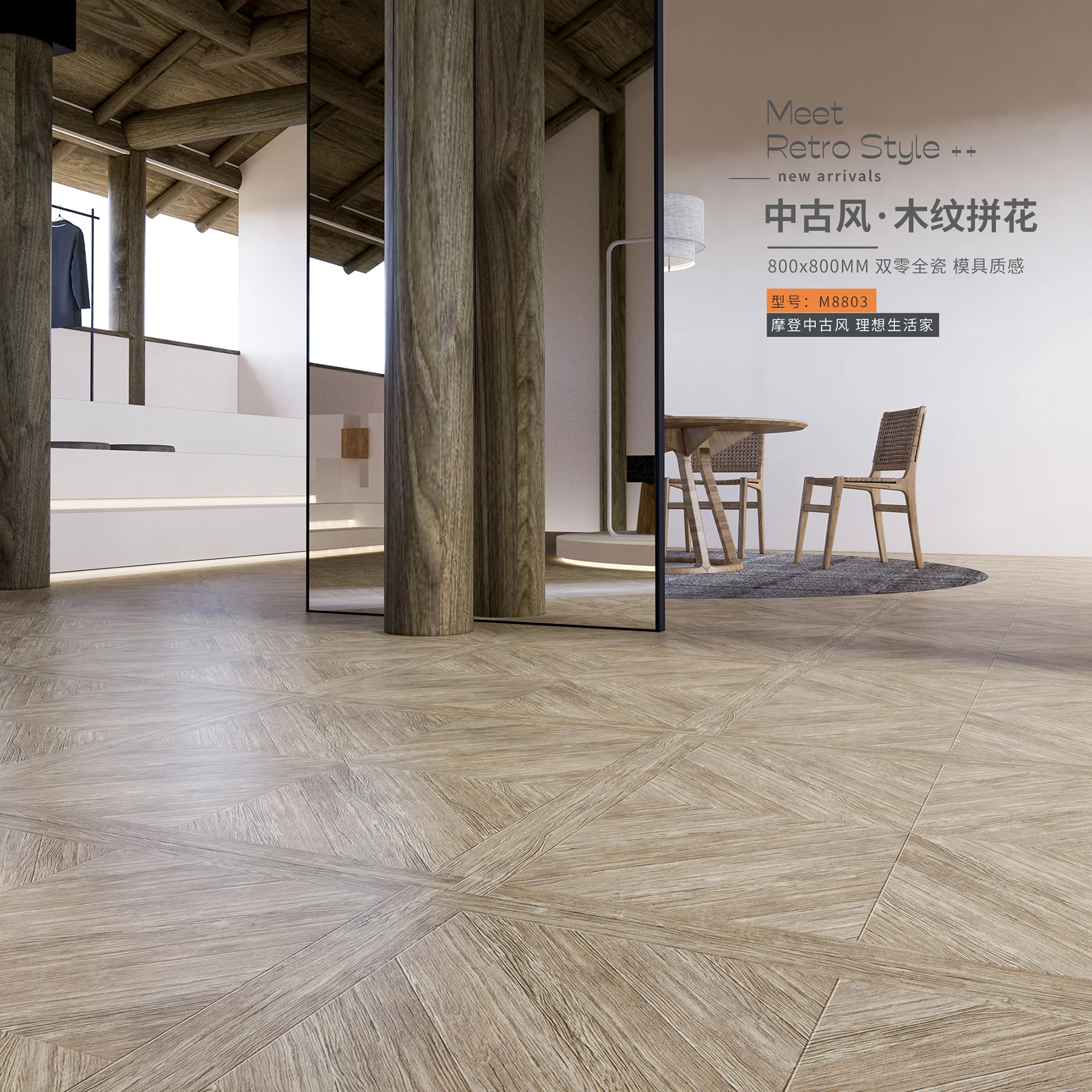 Hotel Anti Slip Hardwood Look Waterproof Ceramic Porcelain Floor 800x800 Parquet Wooden Tile