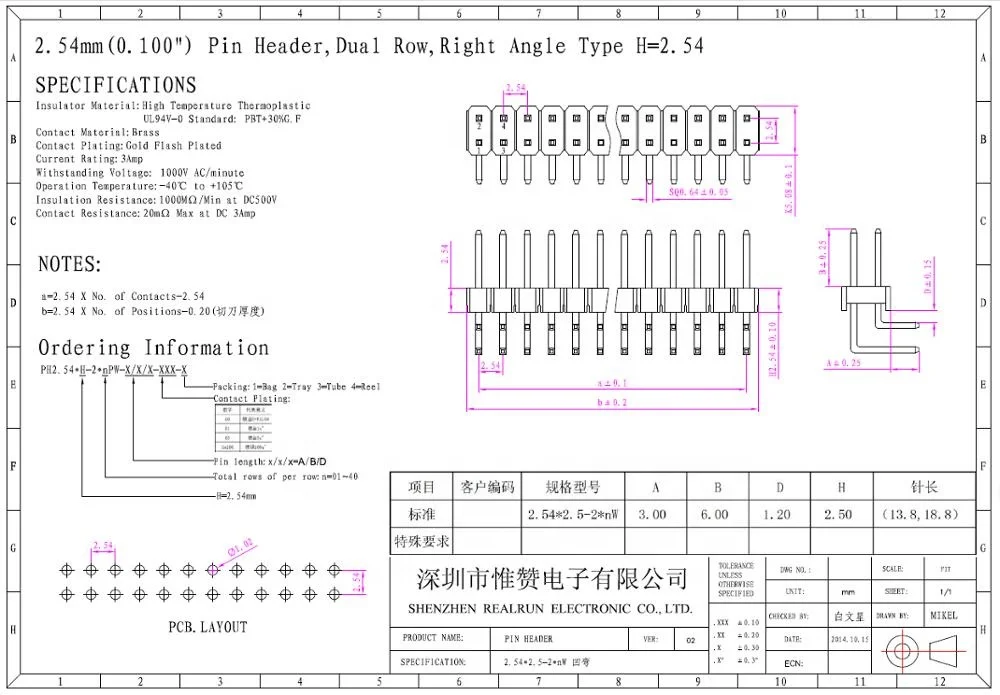Двухрядный штыревой разъем 90 градусов 2,54 мм для разъема PCB