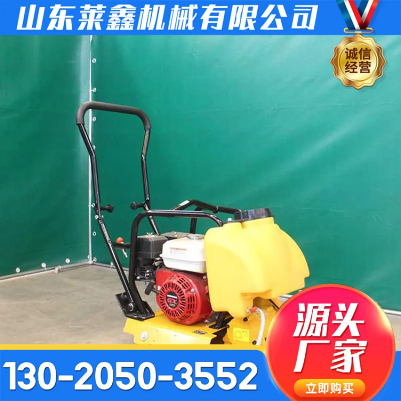 Hydraulic two-way asphalt pavement compactor Long service life of compaction machinery  one-way flat compactor