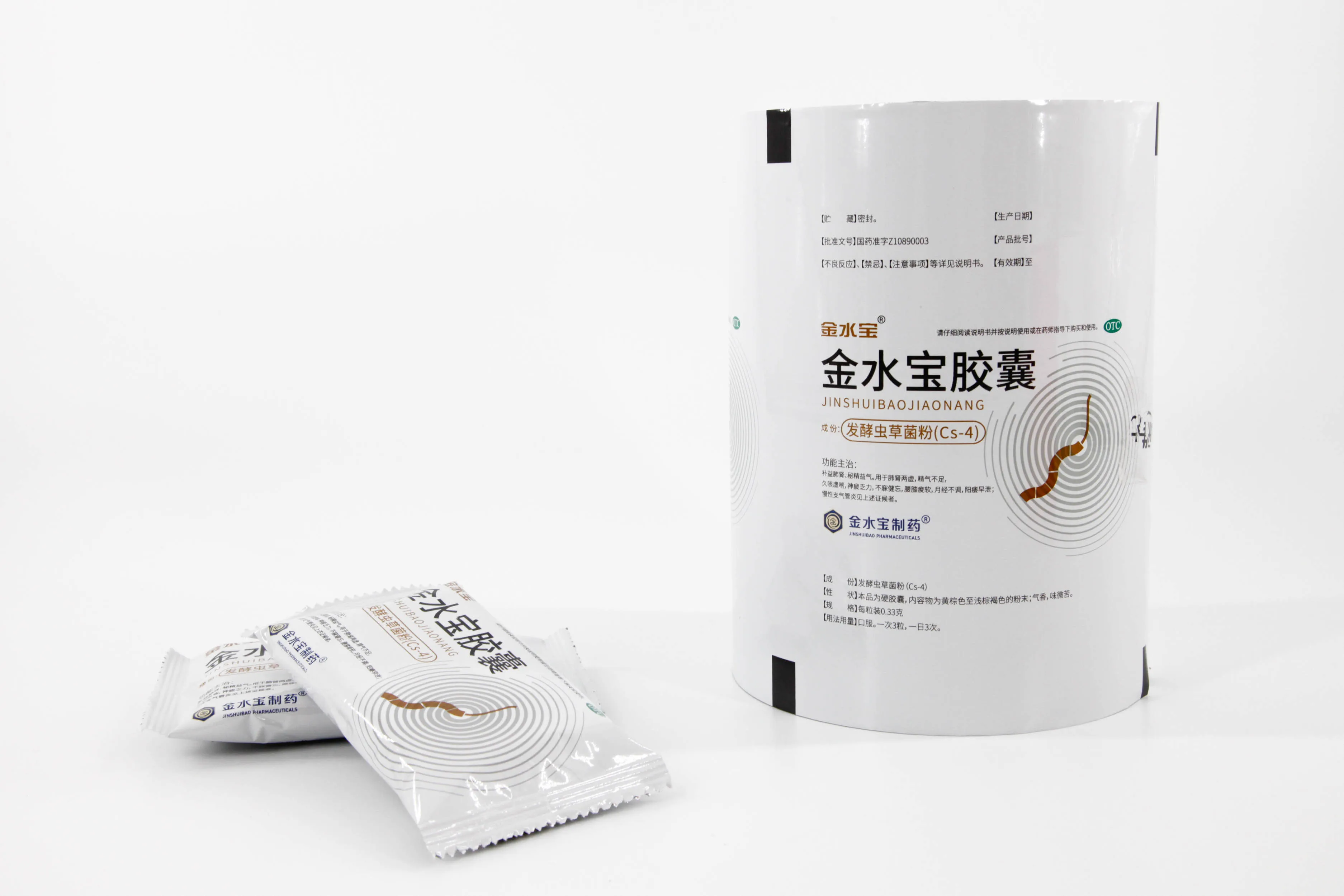 China Manufacturer PET VMPET PE Soft Aluminum Foil Composited Film Packing