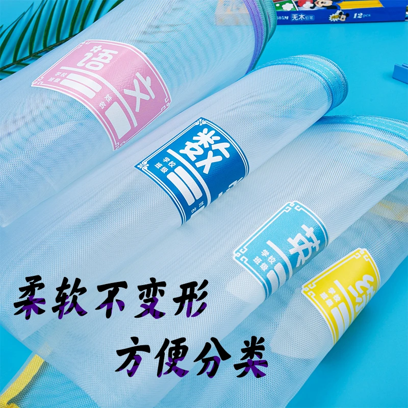 Subjects Textbooks Sorting Bags for USA Students double layer Nylon mesh & Oxford fabric zipper document bag plastic file bag