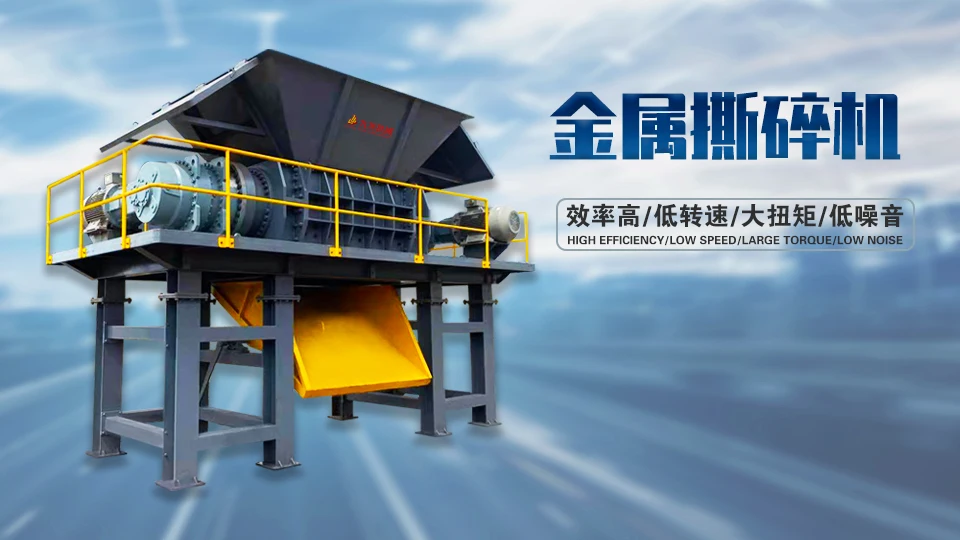 Metal Recycling Cable Wire Crusher Industrial Double Shaft Copper Wire Shredder Machine For Sale