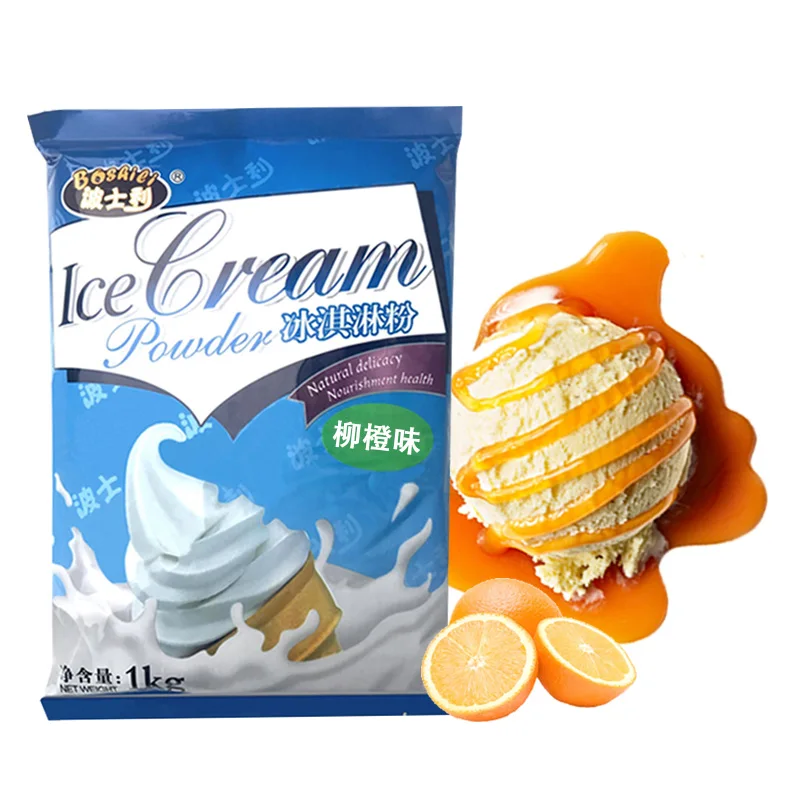 Mixue Soft Ice Cream Wholesale Hard Ice Cream Raw Material Variety Flavor Orange Ice Cream Powder 1 KG