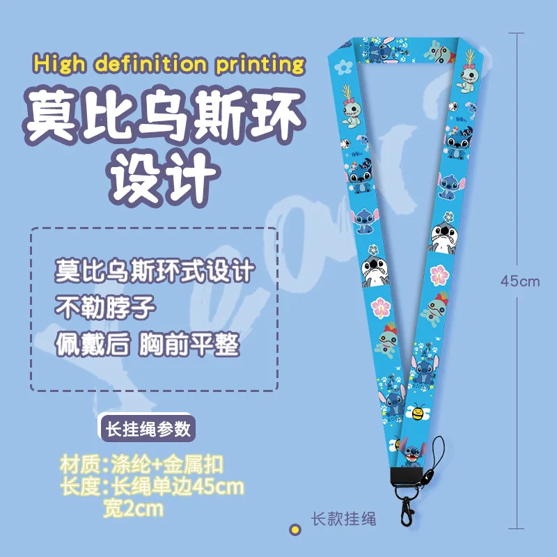 Cartoon wave card holder ins Stitch bus and subway access card holder with long hanging rope hanging neck Kindergarten ID