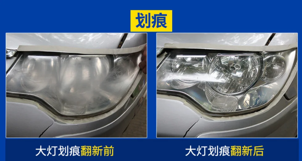 Oem  Renovating agent Professional Kit Car Headlights Refurbished Tools/Headlamp Renew/Allplace Headlamp Remover