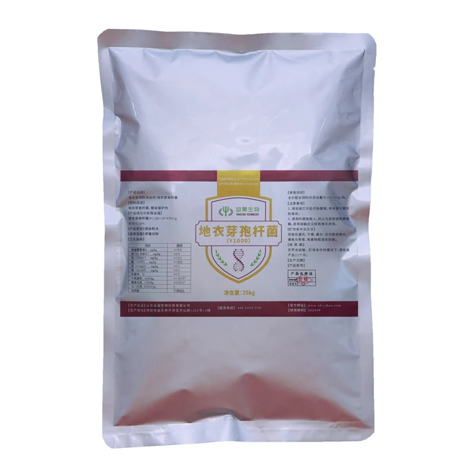 Super Quality And Competitive Price Prolong Laying Period 10 Billion Bacillus Licheniformis Dog Probiotic
