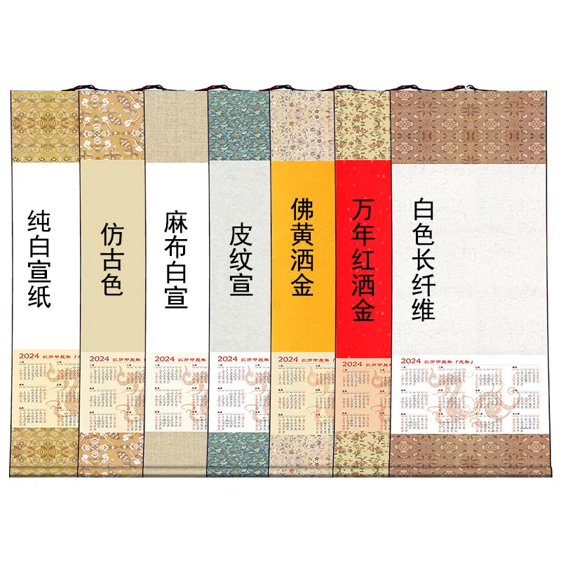 2025 rice paper blank calendar batik permanent red calendar scroll Chinese painting brush calligraphy calendar wholesale