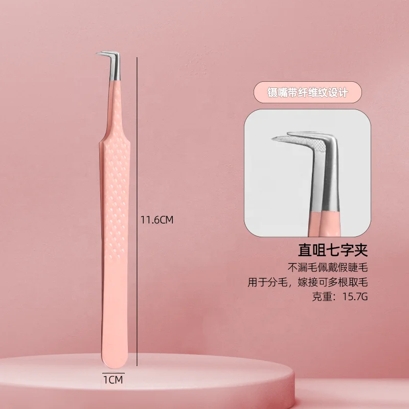 1 Pcs Eyelash Extension Tweezers With Fiber Tips Stainless Steel High Precision Tweezer for Volume Fans Makeup Tools