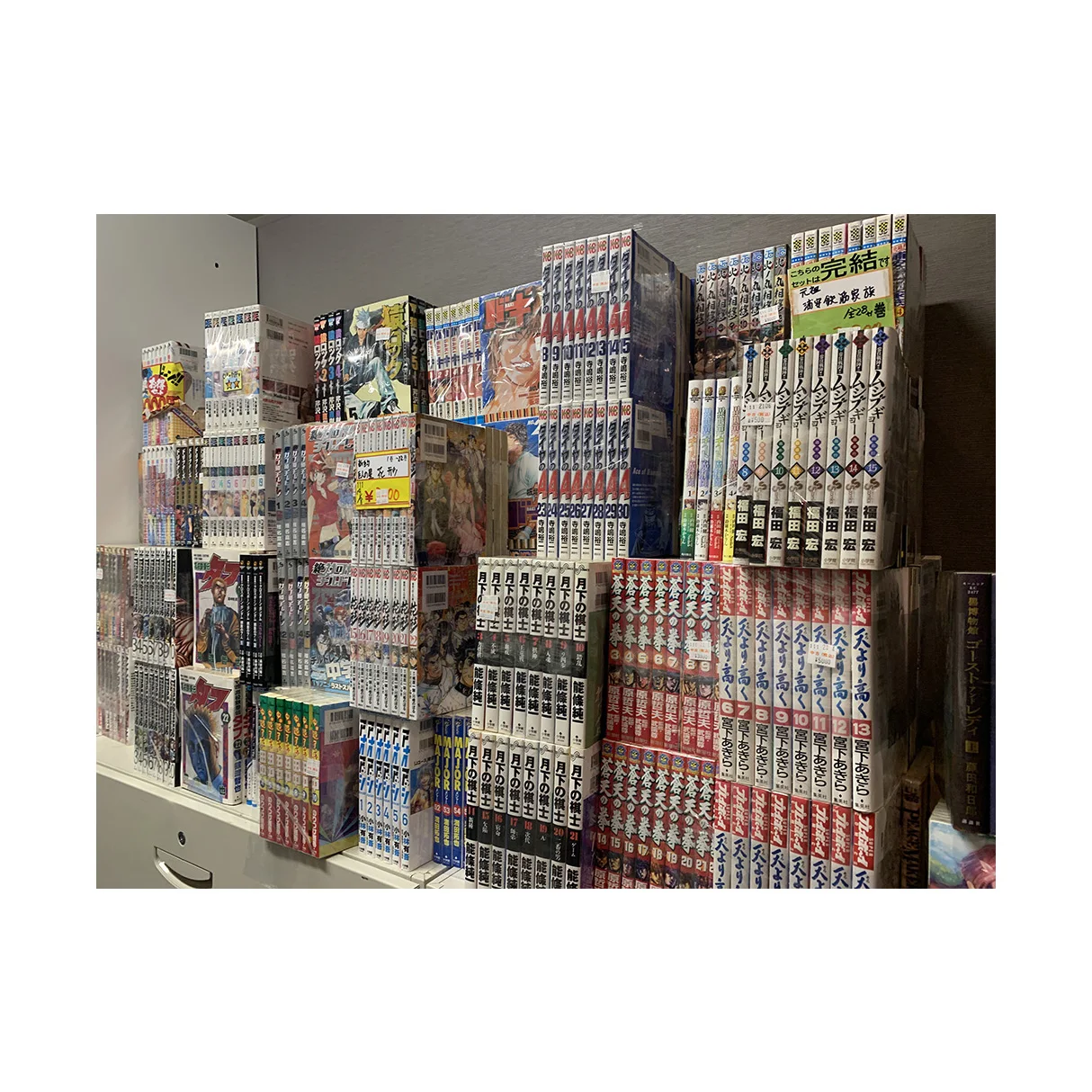 High quality second hand anime goods animest manhua fumetti comics