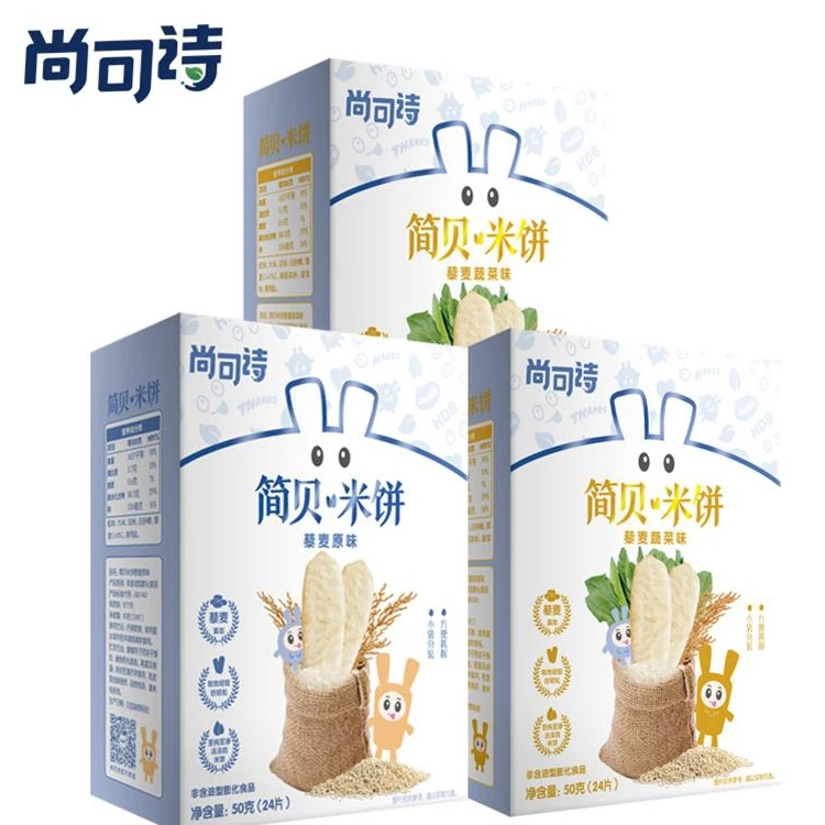 
Hot selling best quality baby shortbread rice biscuits 