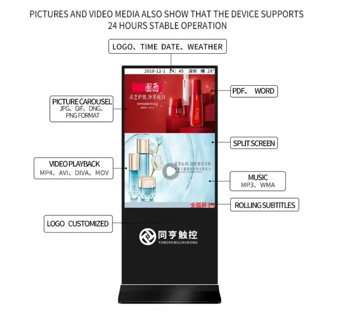 Custom Indoor standalone LCD touch screen slim digital signage  HD 4K interactive network commercial advertising  Display