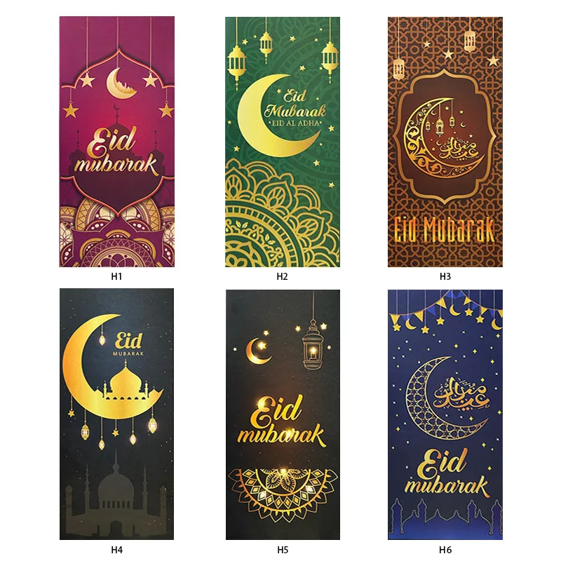 6pcs Eid Mubarak Paper Red envelope  Supplies Portable Festival Mubarak Ramadan Party Decorations Supplies Greeting Cards