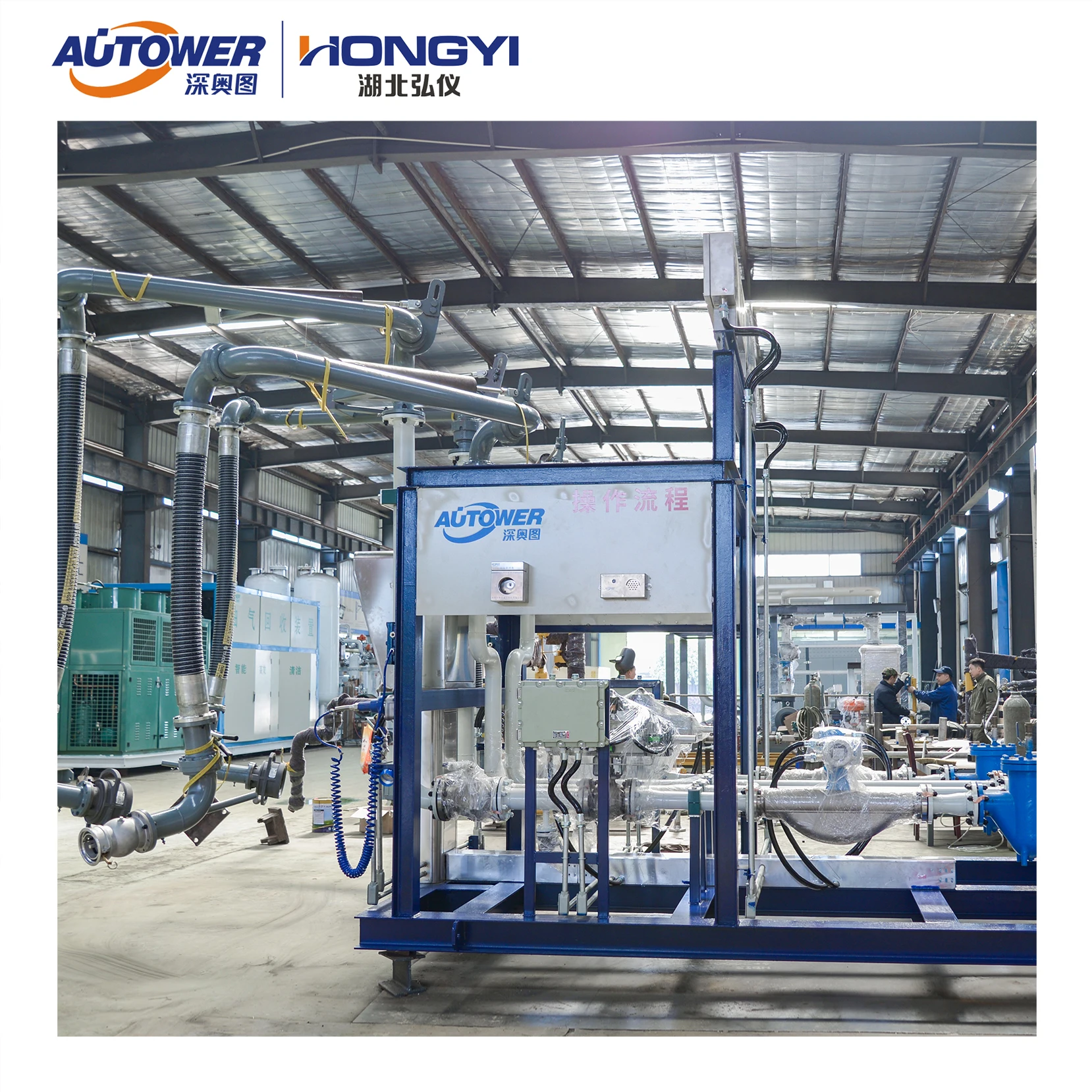 Integrated Flow  highly-skilled  elevated insulated vessel skid mounted with pipeline loading arm folding stair