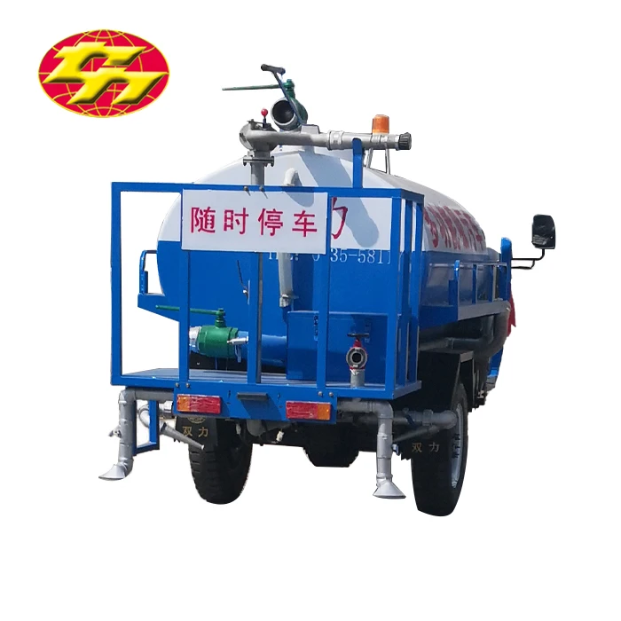 3 tons 4 tons loading capacity mini diesel tricycle three wheels dump tricycle with water tank
