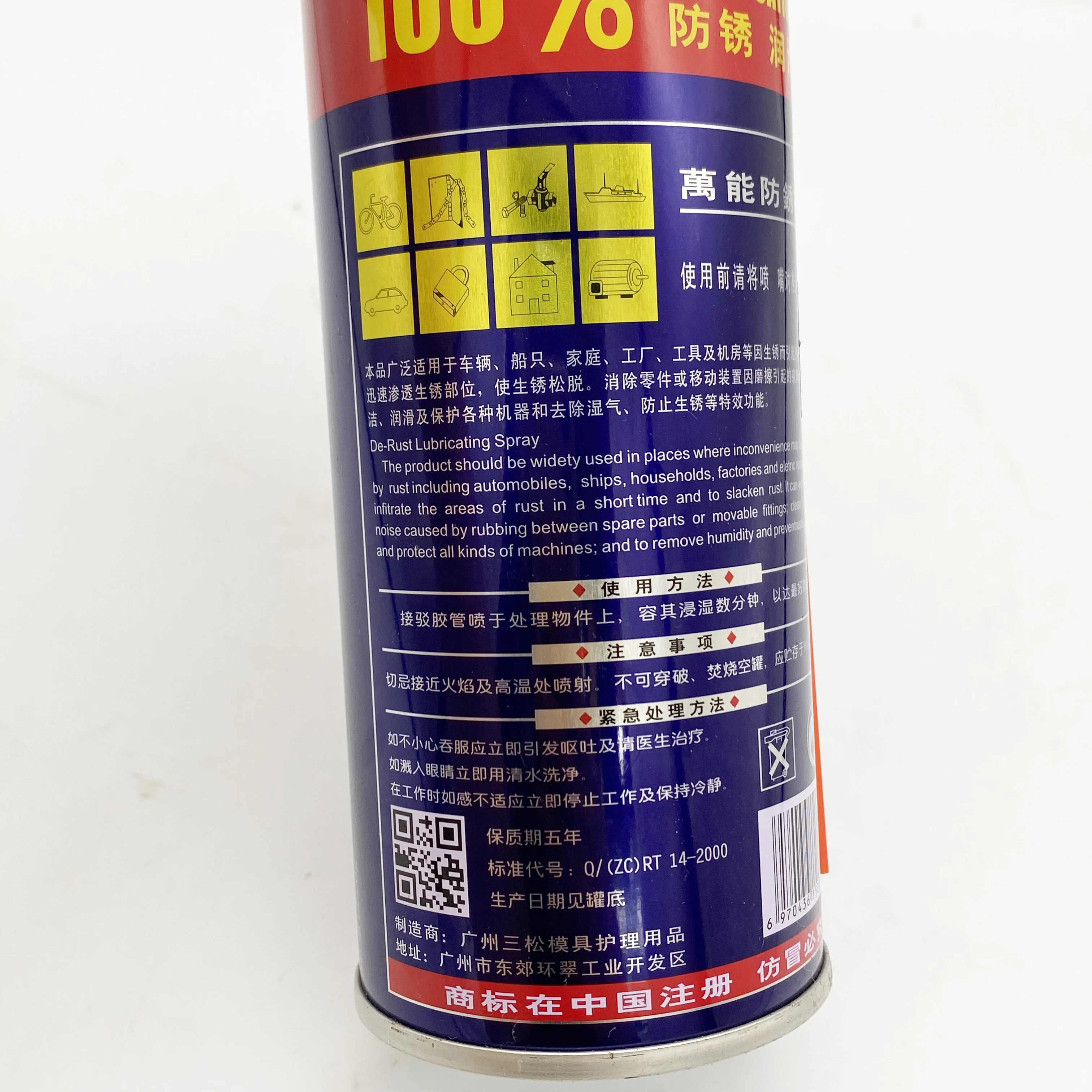 
chain lubricant spray professional multipurpose penetrating antirust lubricant motorcycles lubricant spray 220g 