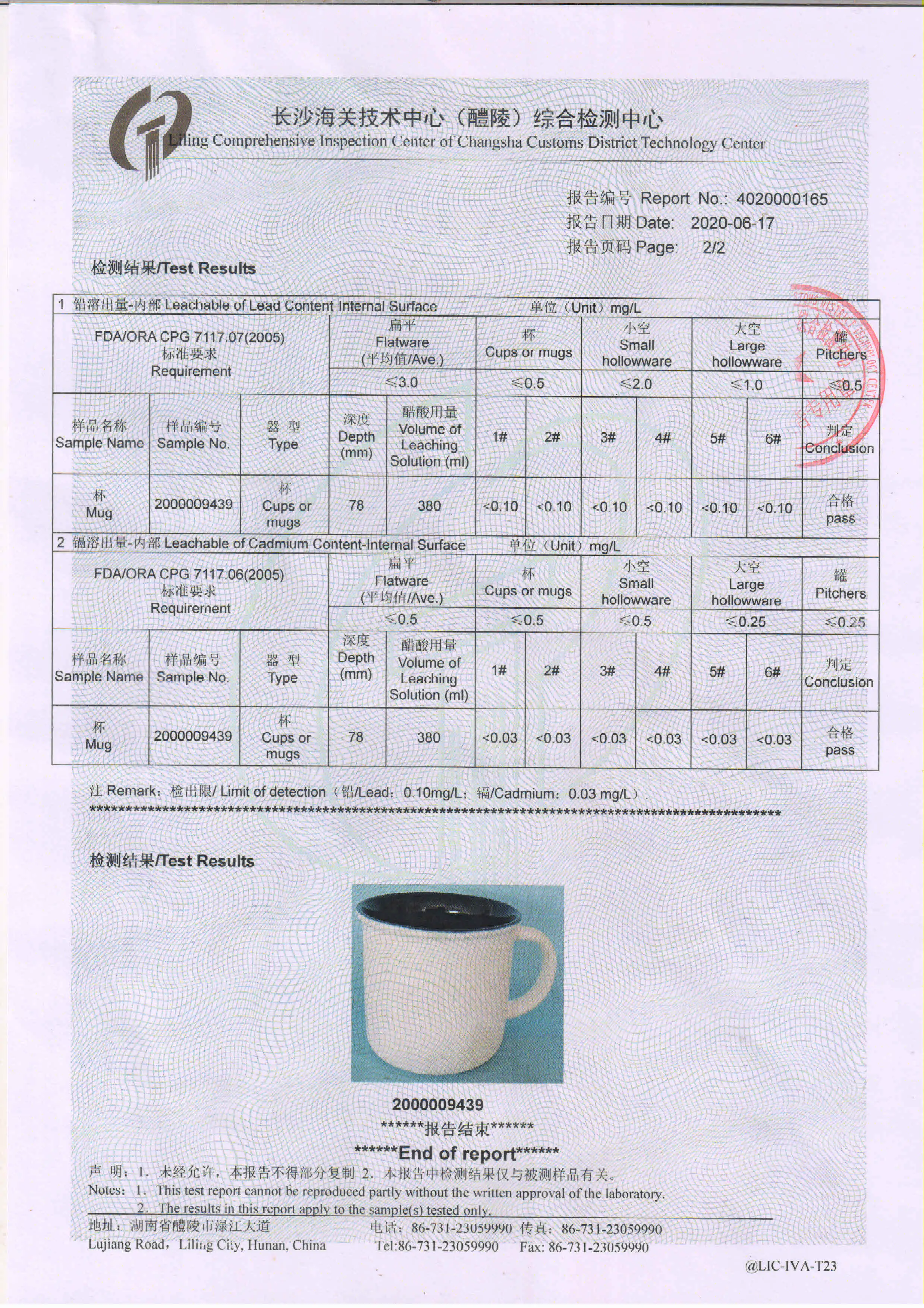 Drinkware Reusable Home Use Tea Cup Blank Coffee Mugs Wholesale Custom Ceramic with Logo Printing Gift or Promotion Coffee Mugs