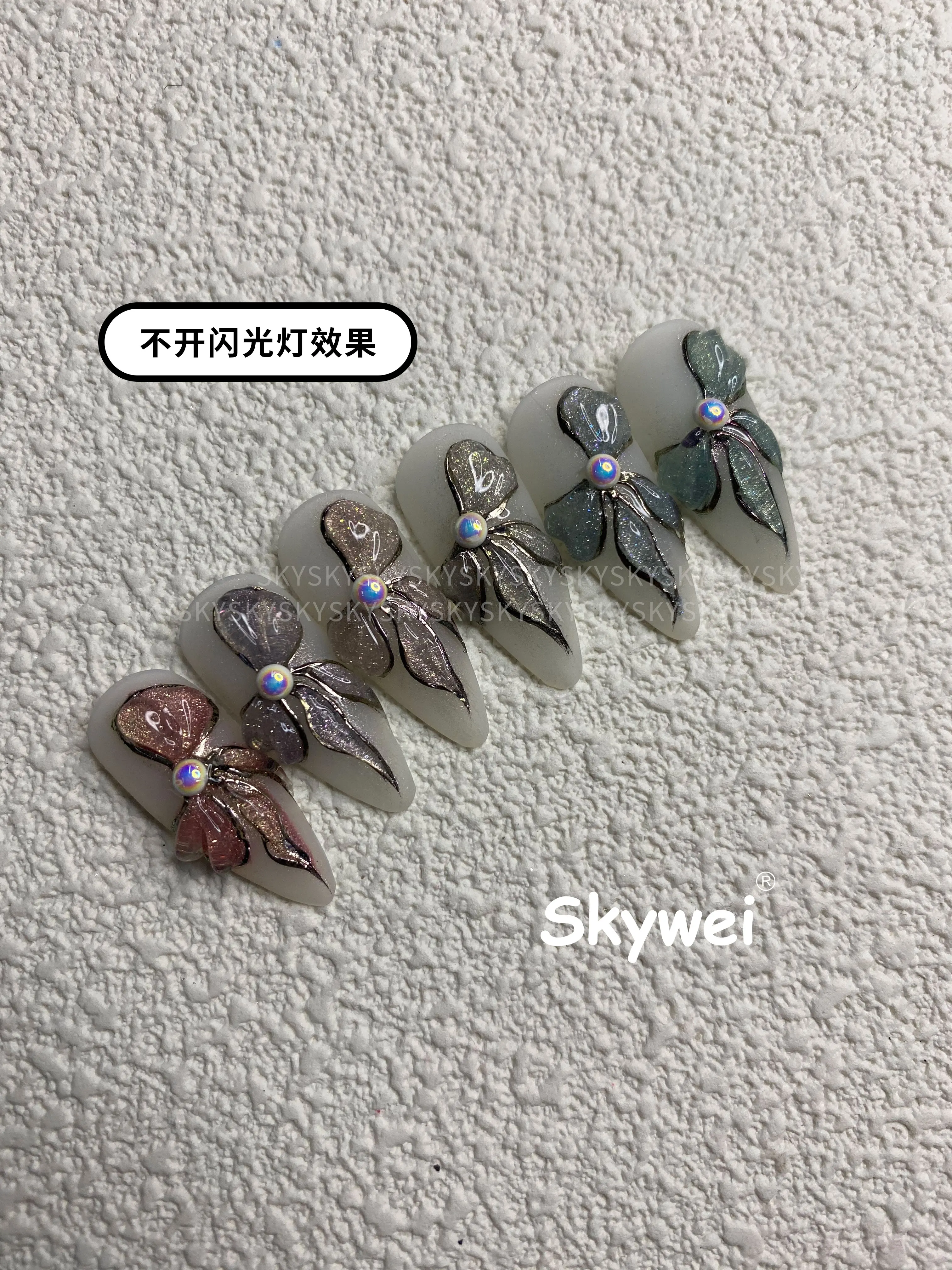 2021 Skywei New reflective crystal cat eye gel polish magnet nails