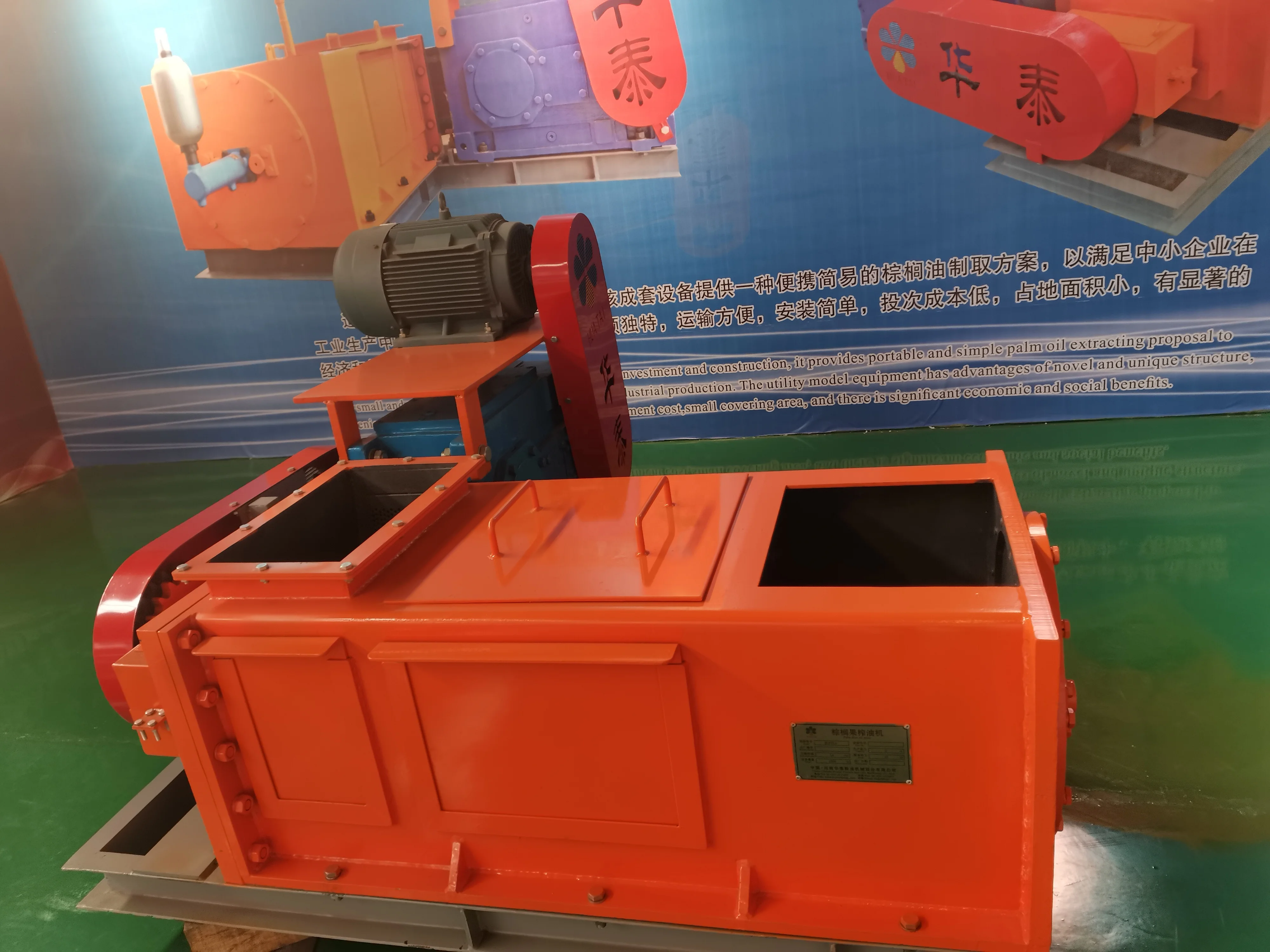 High Quality  palm oil extraction equipment/palm oil extraction machine price/palm oil fractionation plant