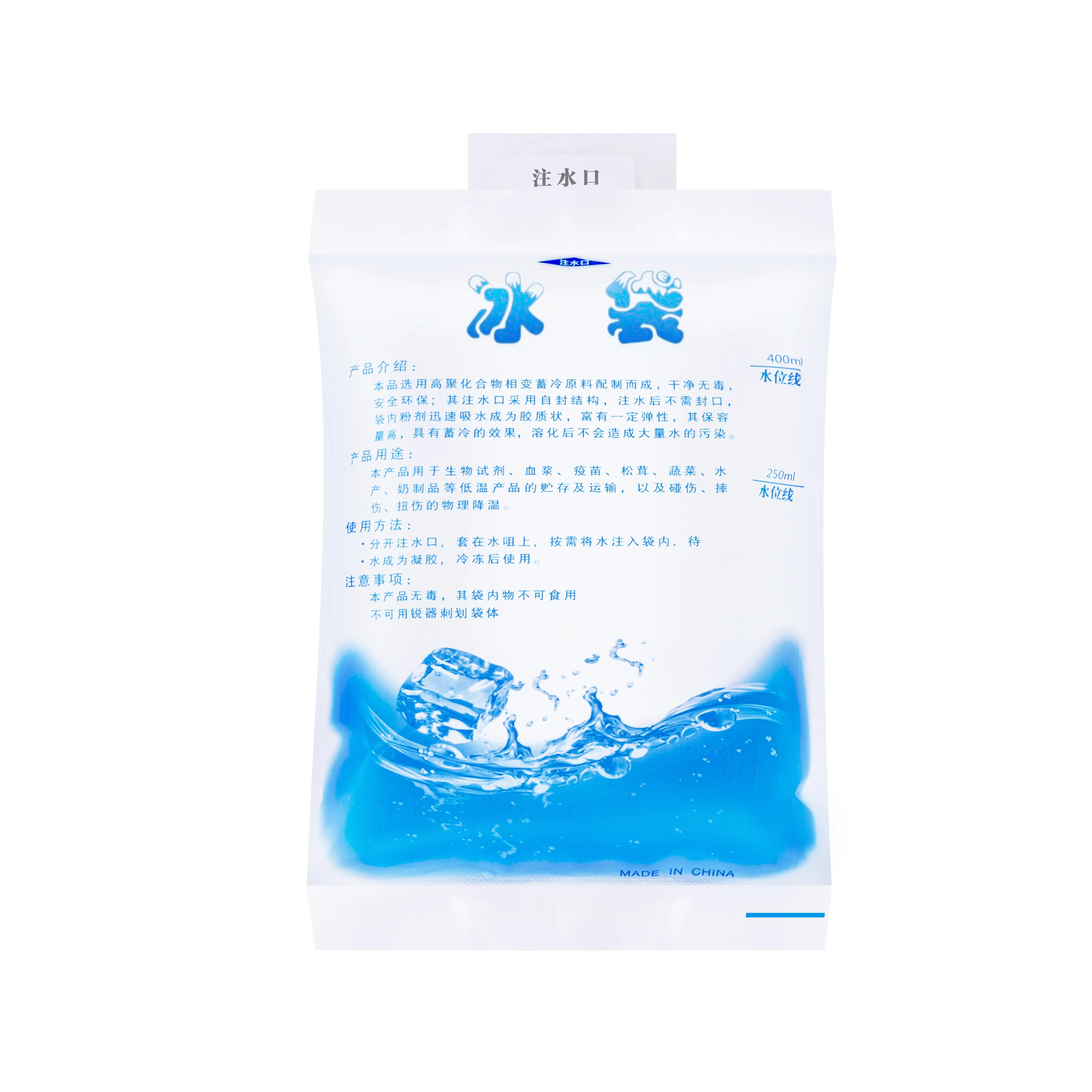 Ice compress Gel Ice Pack Express Food Seafood Thick Cool Ice Pack