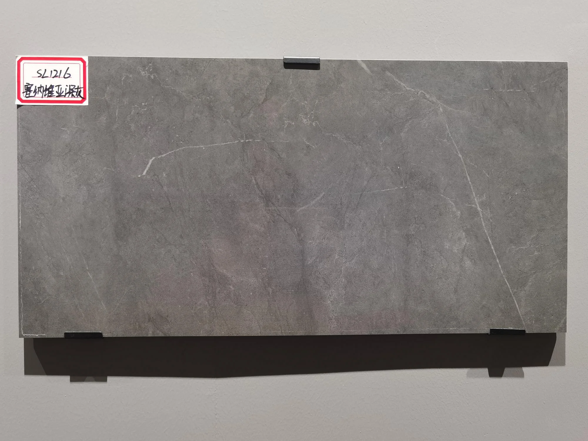 Grey sintered stone kitchen countertop table