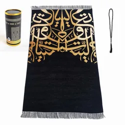 Wholesale Best travel portable Islamic Prayer Rug tassel decoration muslim turkey style prayer mat mosque carpet