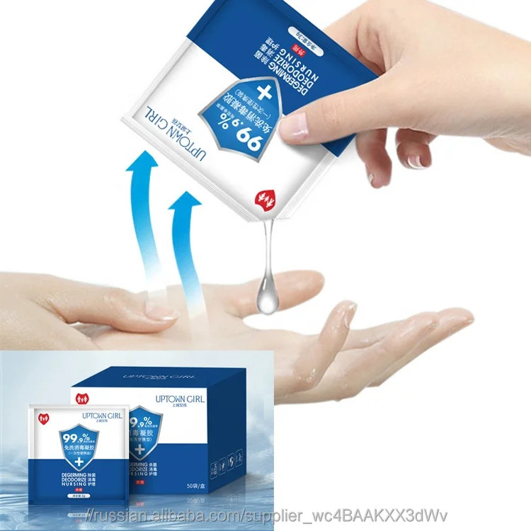 Оптовая продажа мини карманный моющий гель для дезинфекции рук Дезинфицирующий Гель для мытья рук