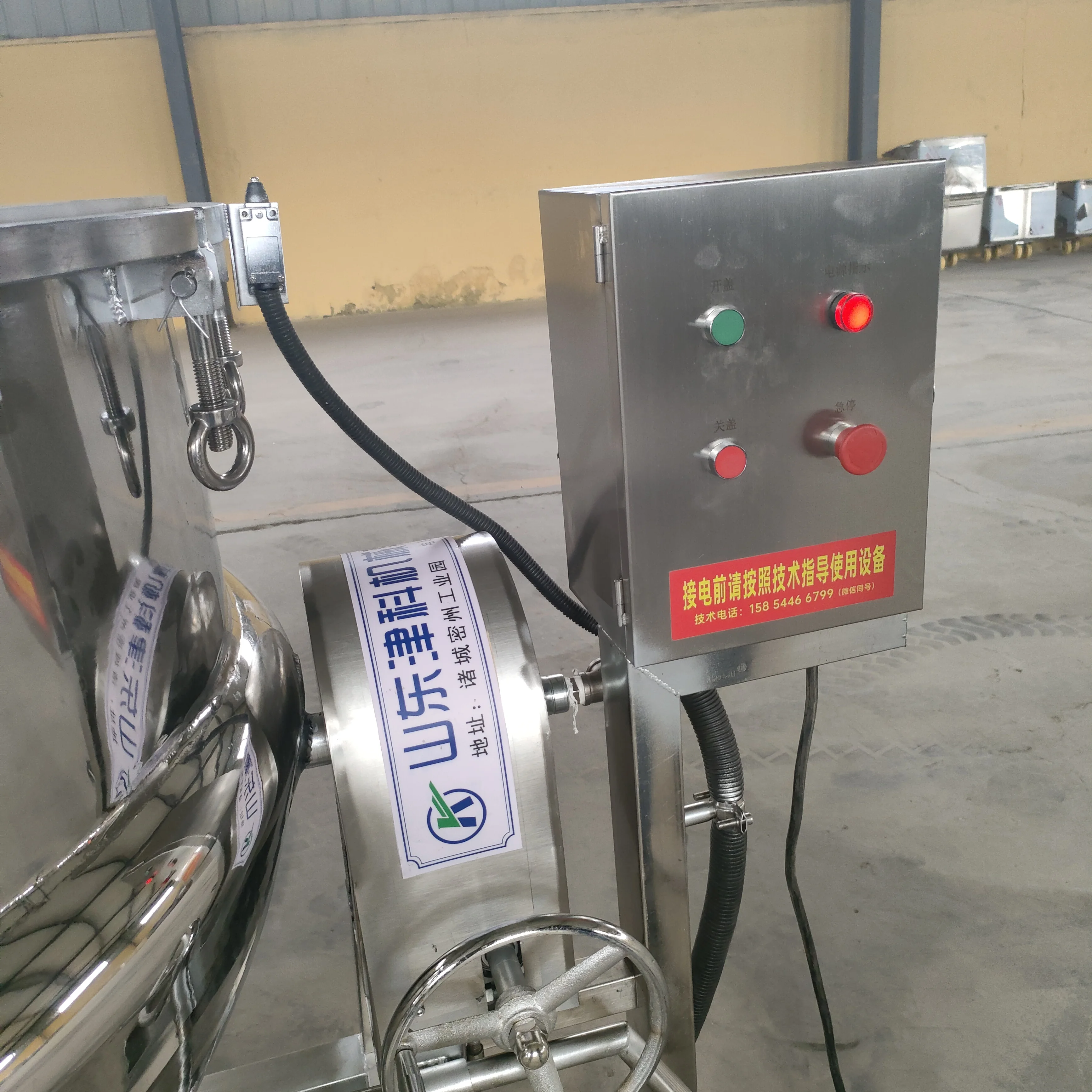 Industrial Electric 300 Liters Pressure Cooker Pressure Cooking Pot Meat Beans Steam Heating Big Capacity Pressure Tank