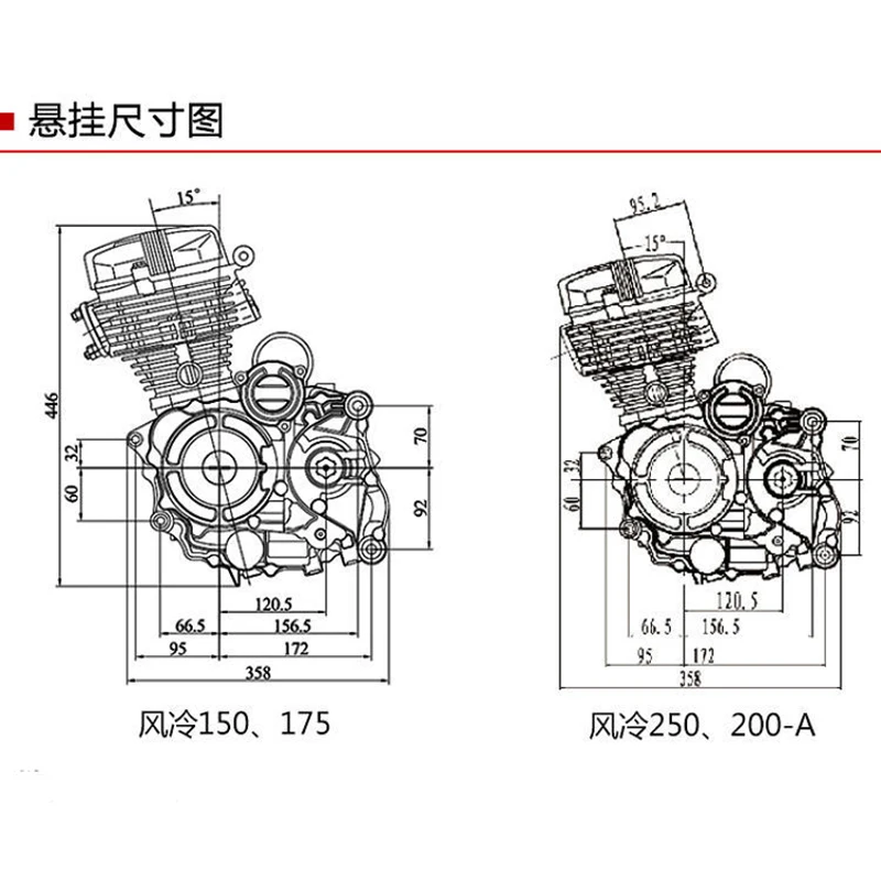 China 2 cylinder stroke 250cc 300cc 400cc 450cc  5 gears motorcycle gasoline engine