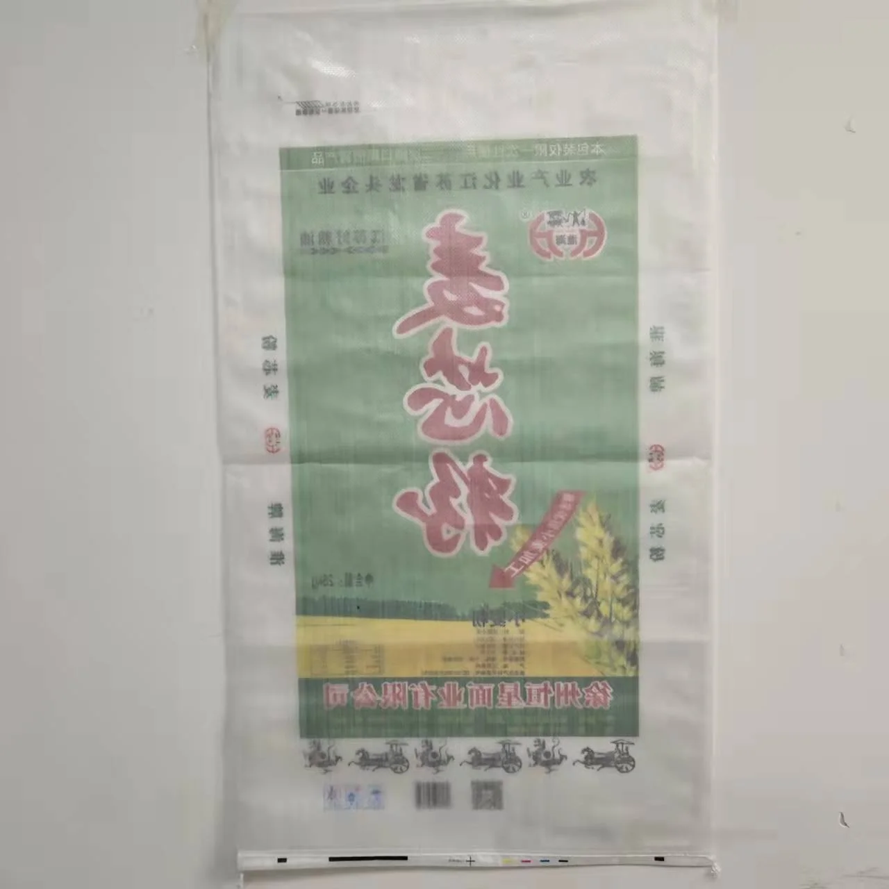 Polypropylene Bags  66cm*94cm feed flour rice grain packing 25kg 50kg bag pp woven empty sack