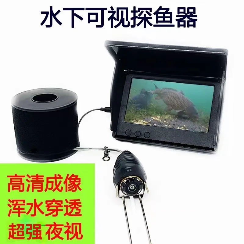 5inch IPS LCD 195 degree wide angle Lens 20m Underwater Fishing Camera Fisher Finder