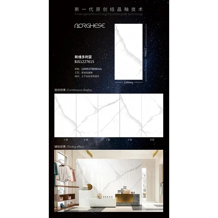 1200x2700mm sintered stone  large gauge rough background tiles for walls and floor