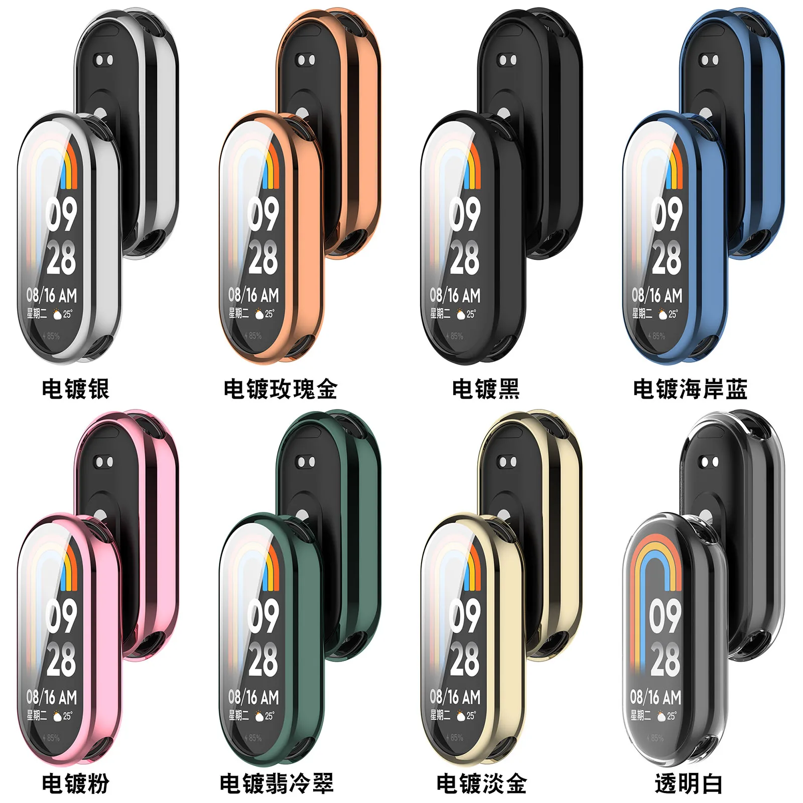 TPU All-Around watch protection cover shockproof case For mi band 9 watch back cover