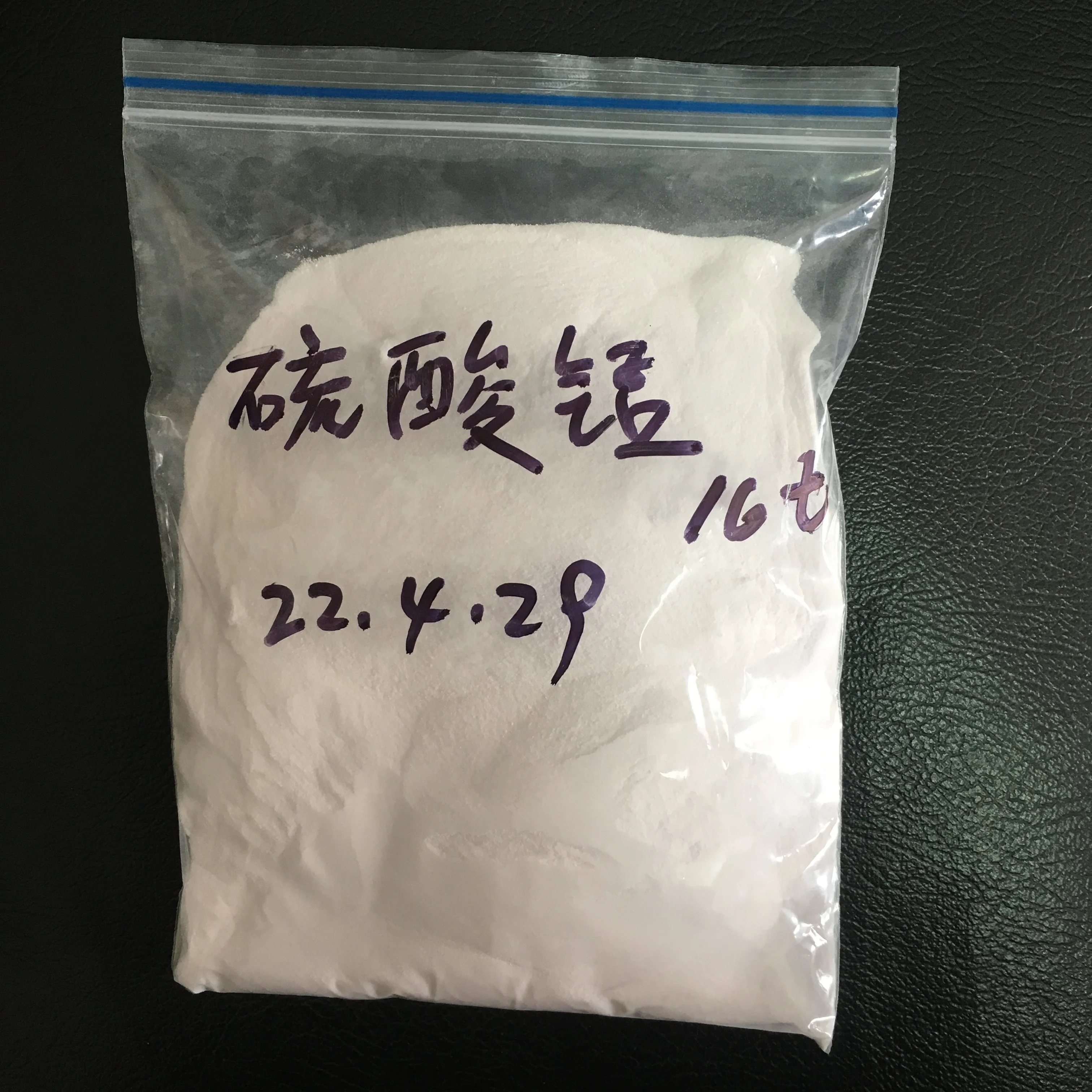 Manganese Sulfate Monohydrate