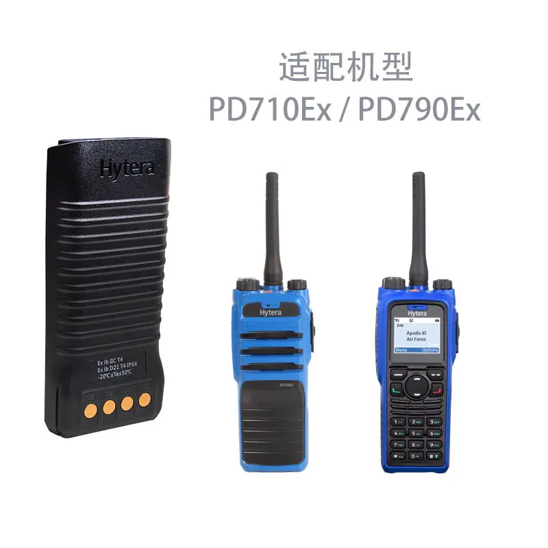 BL1807-Ex Two-way radio battery BL1807EX BL1807 1800mAh fit in PD790EX PD712 EX PD792EX Hytera