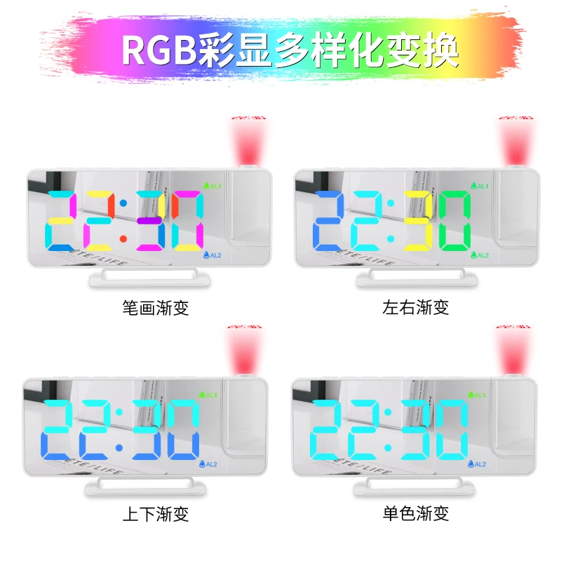 Electronic Led Projector Alarm For Bedrooms Chargers Projection Clock bathroom mirror with led lights RGB color transformation