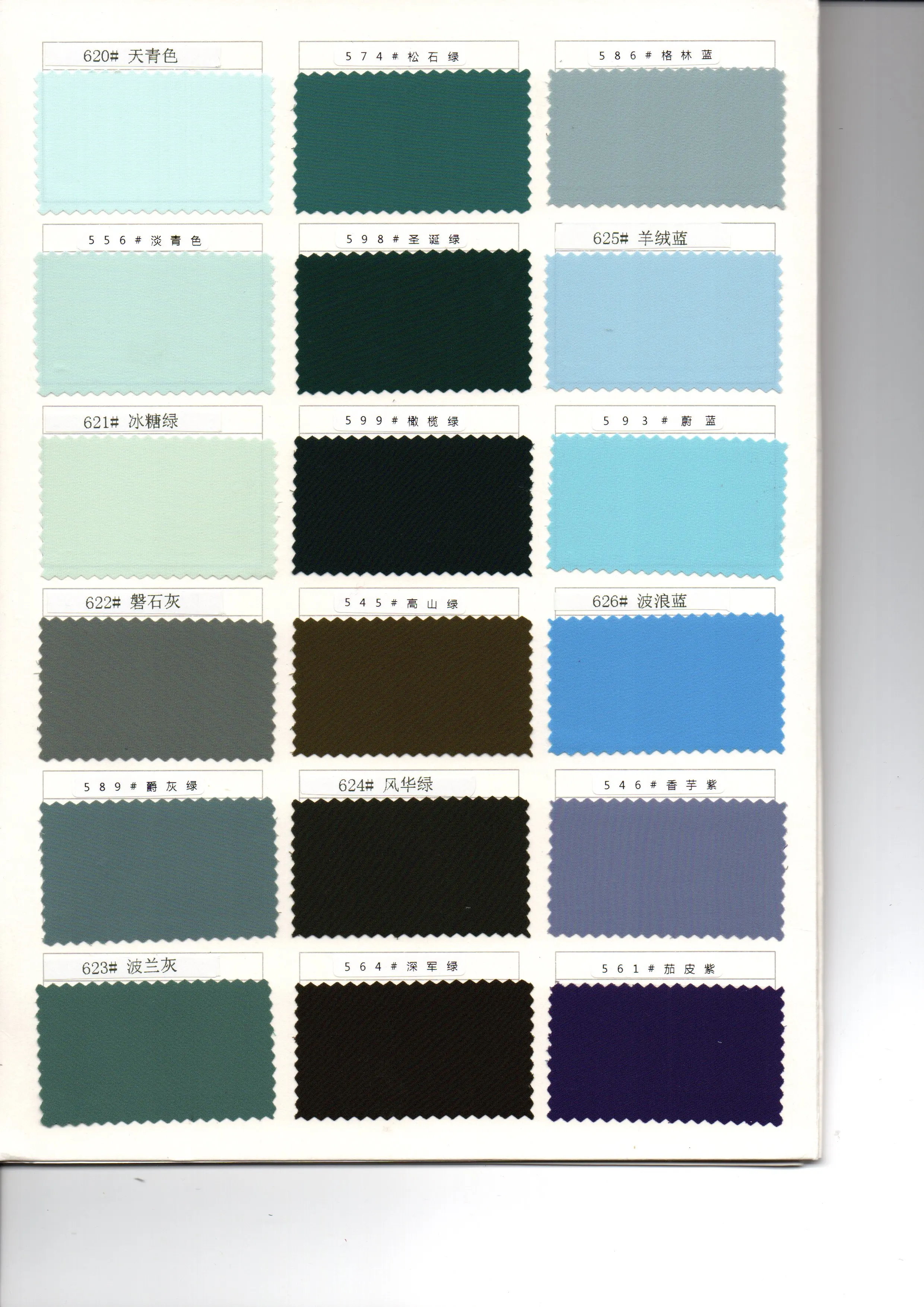 Nylon 4 Way Stretch Nylon Fabric For Making  Yoga Fabric Suit 122 Colors