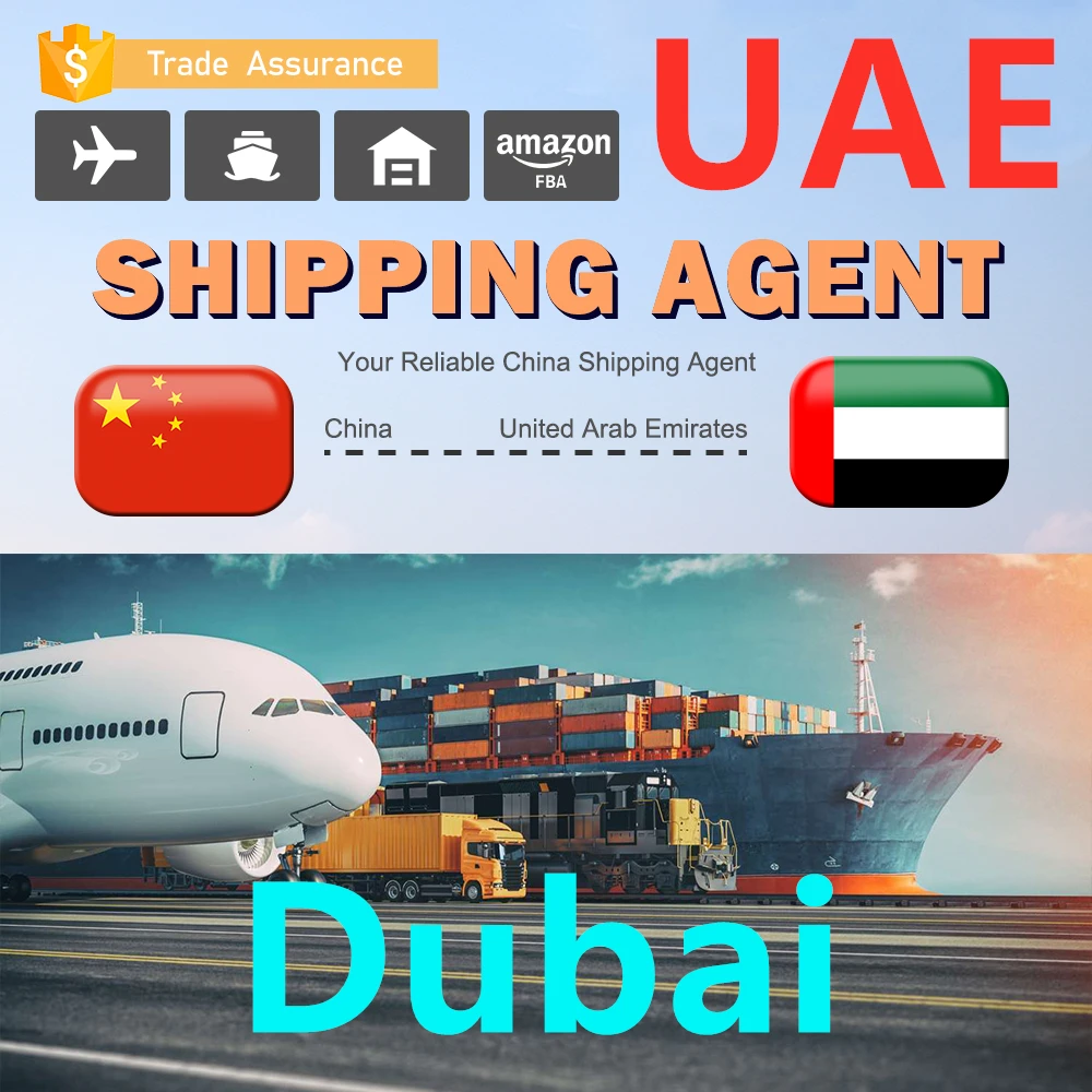 Служба доставки ОАЭ, таможенное оформление, морской фрахт, DDP доставка от двери до двери, Дубай