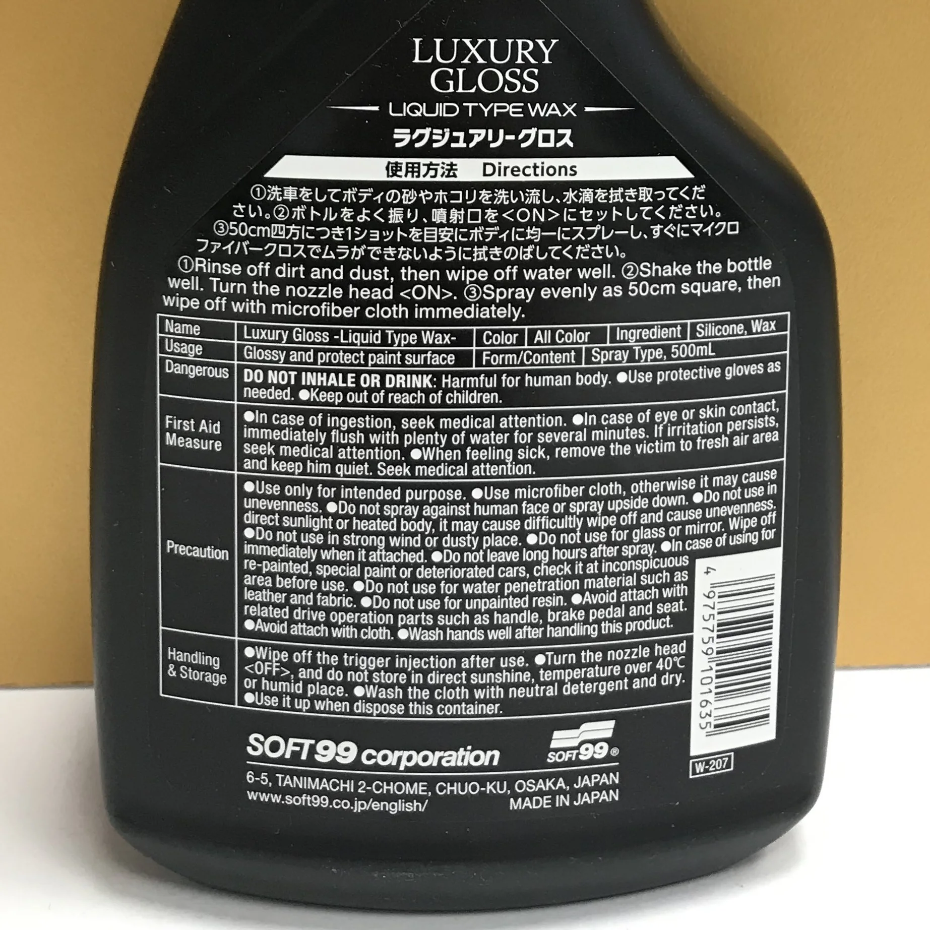 Luxury gloss 500ml paint protection wash car polish wax liquid