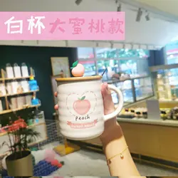 New product wholesale korea peach pink coffee & tea mug cup with spoon and bamboo lid